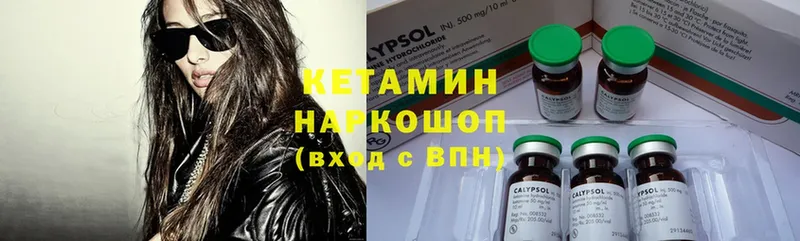 Кетамин ketamine  Верхняя Салда 