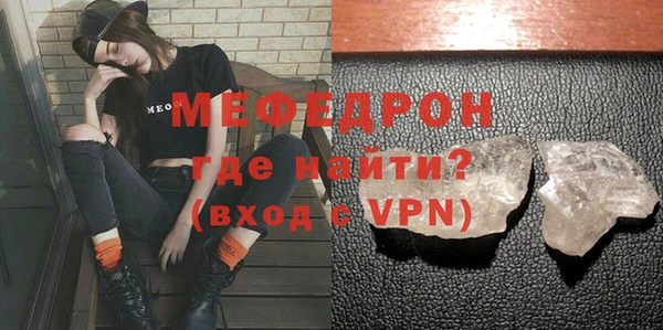 кокаин VHQ Богородск